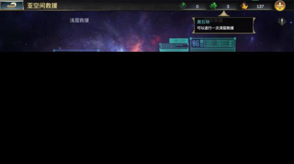 《雷霆远征》英雄单位获取方式介绍