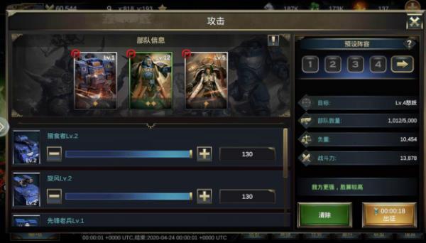 《雷霆远征》英雄单位获取方式介绍