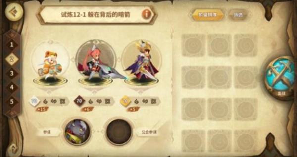 《万象物语》第三季阵容推荐