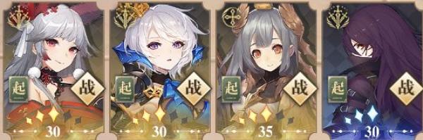 幻书启世录婴宁最强阵容推荐 婴宁阵容搭配攻略