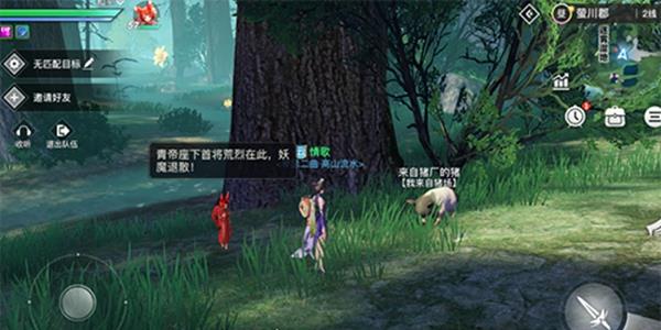 天谕手游最高贵的猪位置介绍