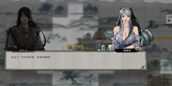 鬼谷八荒怎么结婚 怎么生孩子？[多图]图片2