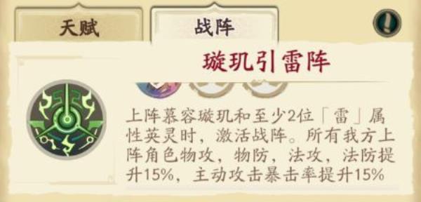 天地劫幽城再临葛云衣五内加点 天地劫葛云衣魂石技能饰品阵容推荐