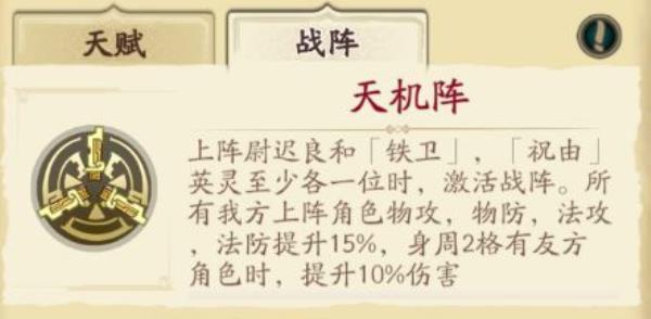 天地劫幽城再临葛云衣五内加点 天地劫葛云衣魂石技能饰品阵容推荐