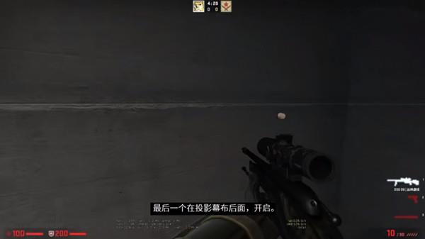 CSGO兴风作浪任务攻略 兴风作浪任务完成方法[多图]图片7