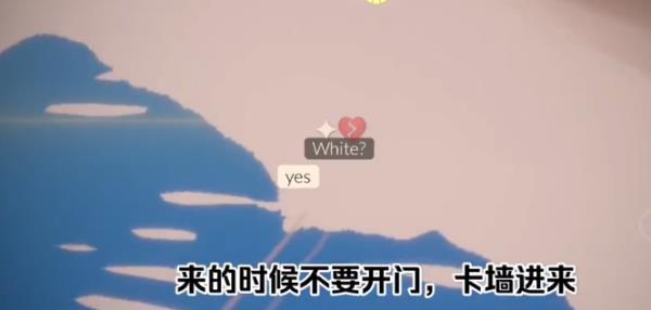 光遇石头桥在哪？暴风眼石头桥进入方法介绍图片3