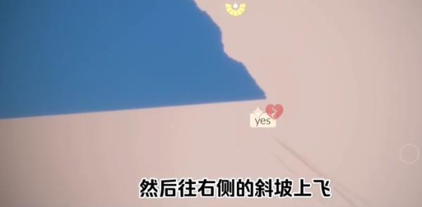 光遇石头桥在哪？暴风眼石头桥进入方法介绍图片4