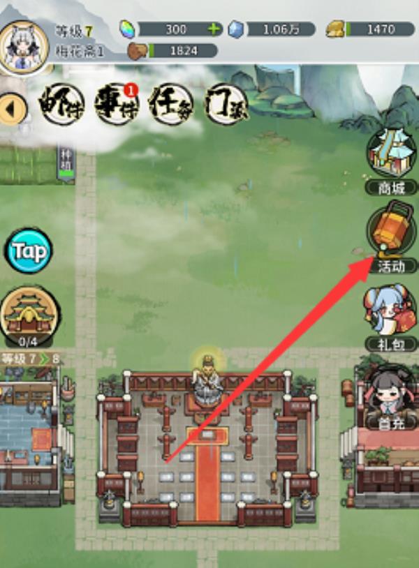 我的门派天命替换券怎么获取