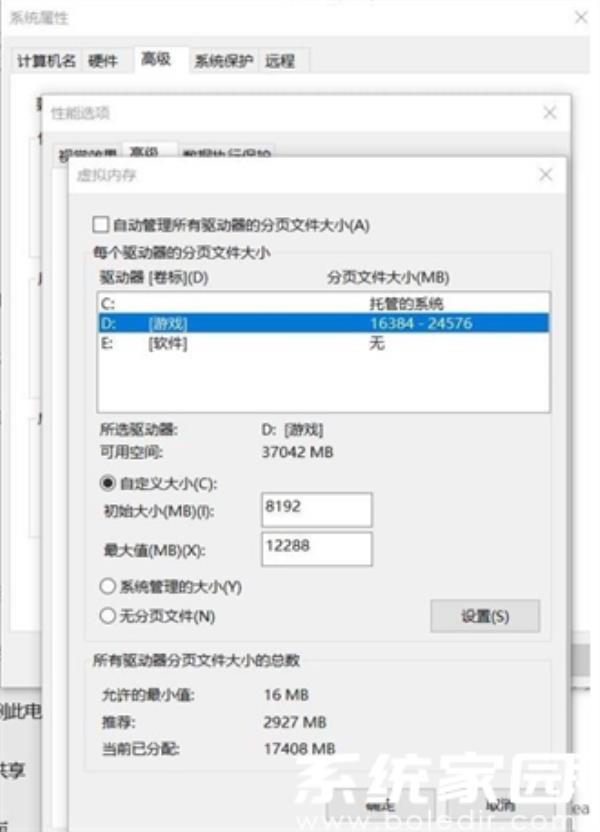 艾尔登法环帧率怎么设置