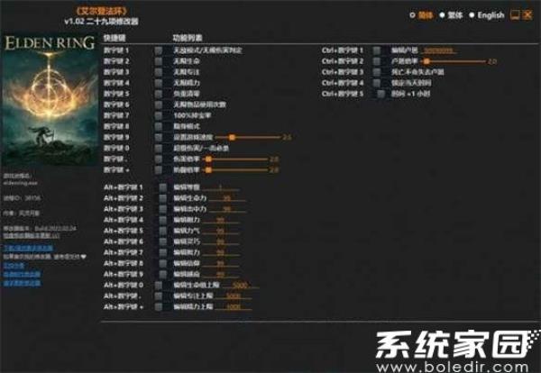 艾尔登法环风灵月影能用吗 艾尔登法环风灵月影怎么用