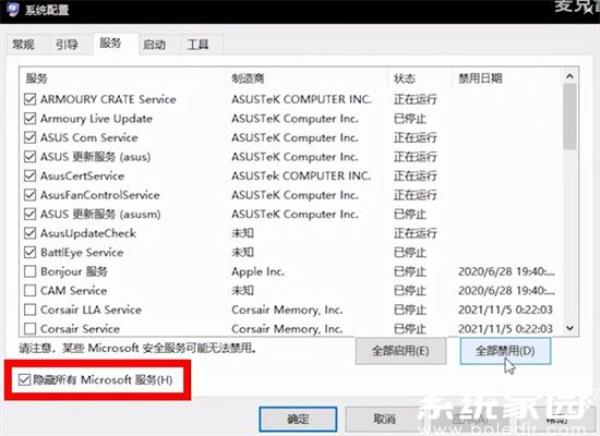 极限竞速地平线5闪退怎么解决 极限竞速地平线5闪退解决方法