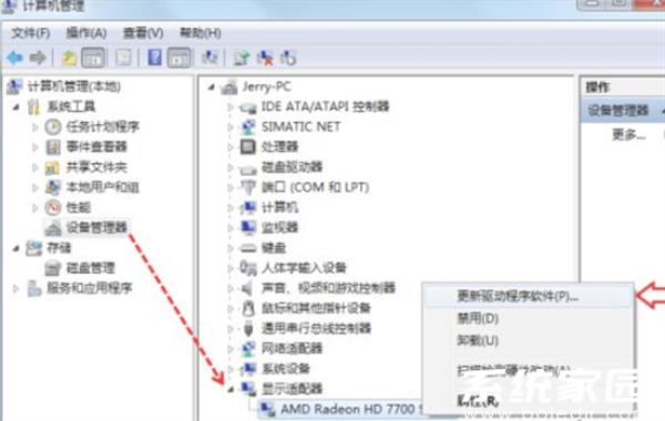 极限竞速地平线5闪退怎么解决 极限竞速地平线5闪退解决方法