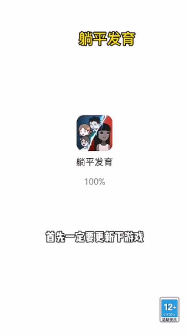 猛鬼宿舍开启12种模式