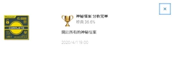 十三机兵防卫圈白金奖杯攻略大全 十三机兵防卫圈简易白金心得分享截图