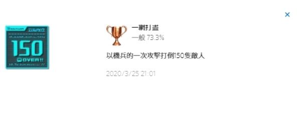 十三机兵防卫圈白金奖杯攻略大全 十三机兵防卫圈简易白金心得分享截图