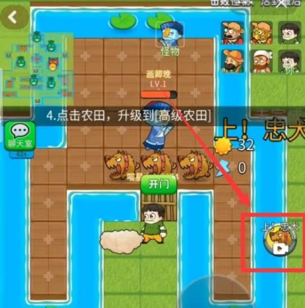 《别惹农夫》红袍法师皮肤解锁方法