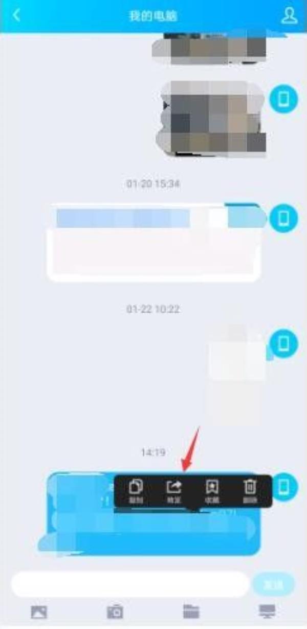 qq群发消息怎么发