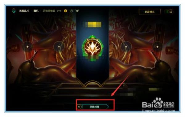 无限乱斗怎么进入?怎么玩?