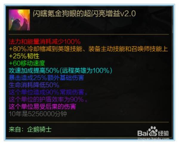 无限乱斗怎么进入?怎么玩?