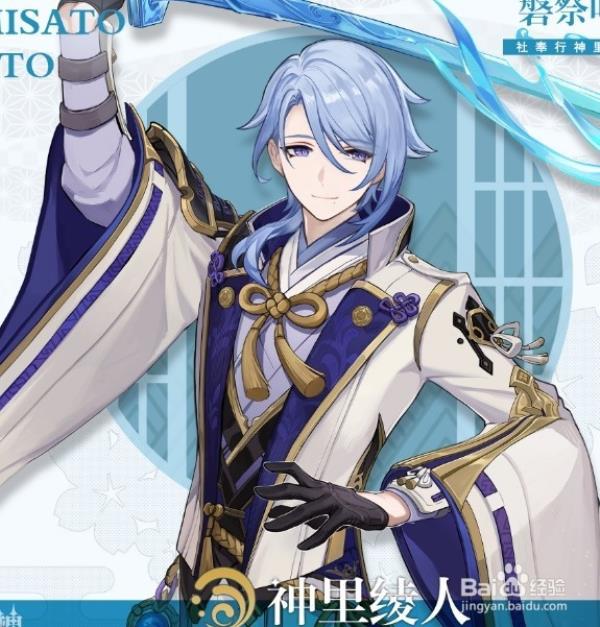 原神2.6版本UP池角色四星角色有哪些