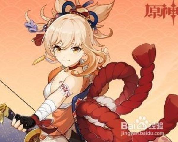 原神2.6版本UP池角色四星角色有哪些