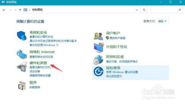 Win10系统system service exception蓝屏怎么办